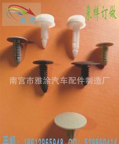 南宫市雅涂汽车配件制造厂产品展示 门配件的精工之道