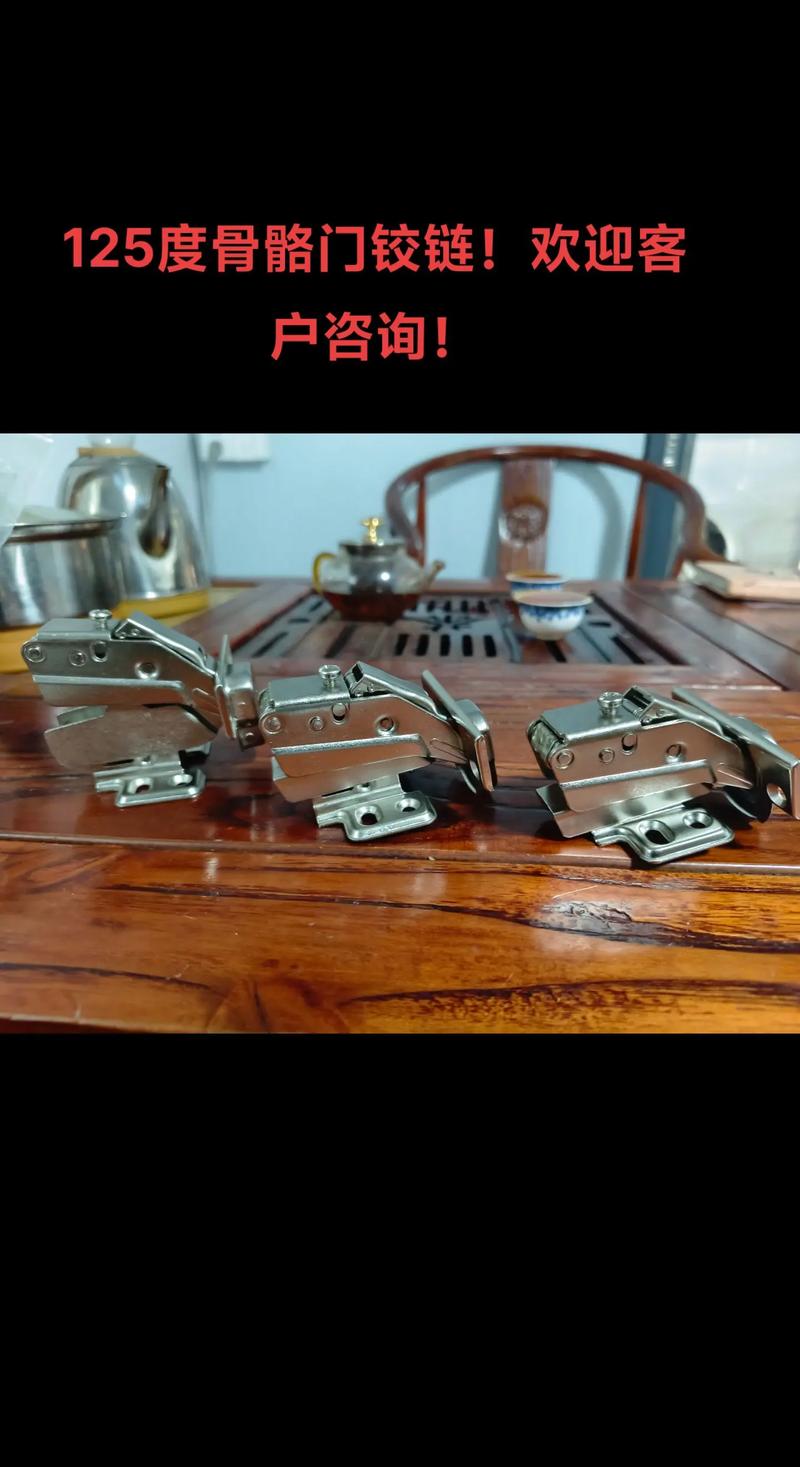 125度骨骼门.欢迎客户下单!#专业生产厂家 #家具五金配件